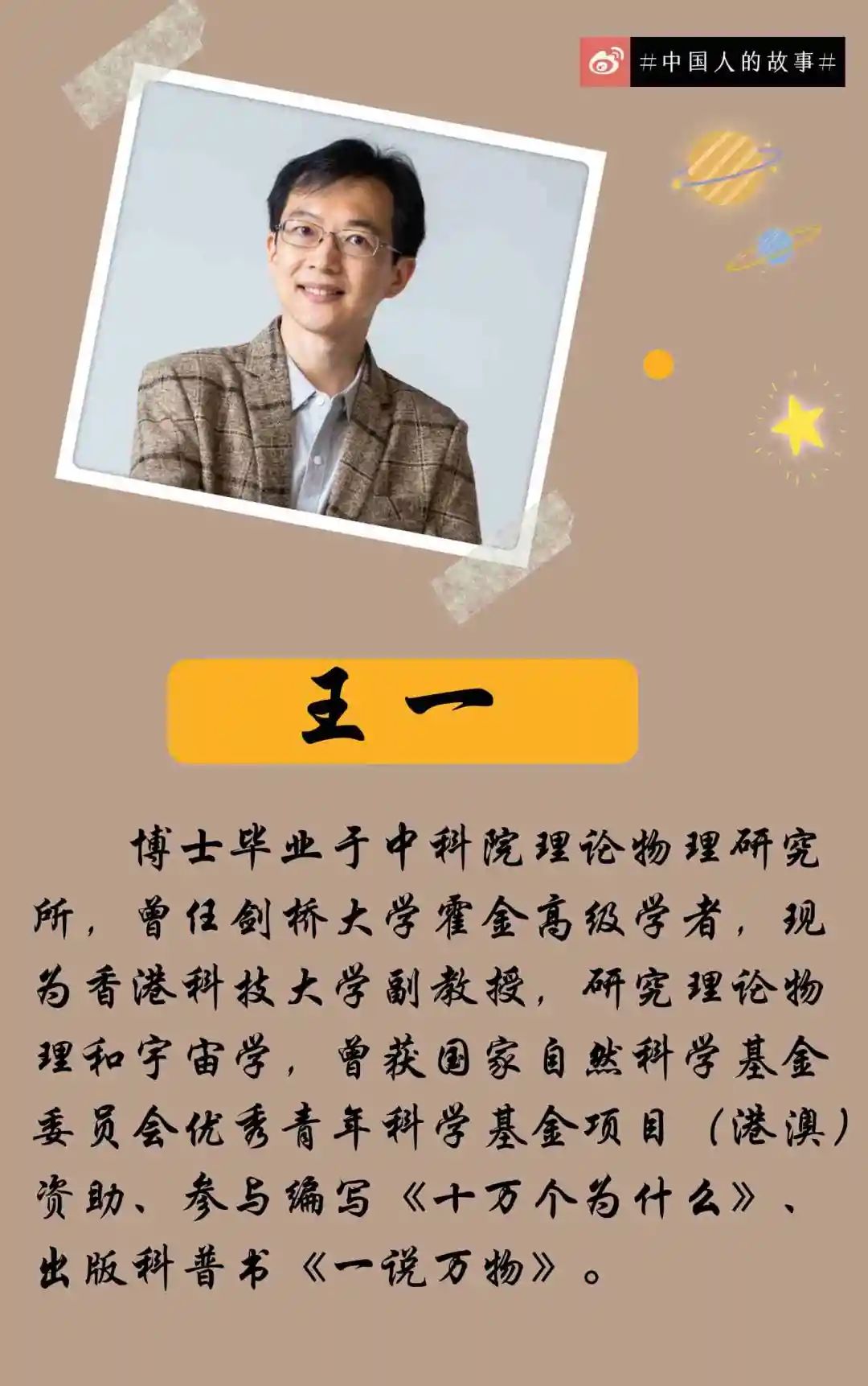 王中王一肖一特一中一MBA，探索多元領域精英之路，王中王一肖一特MBA，探索多元領域精英成長之路