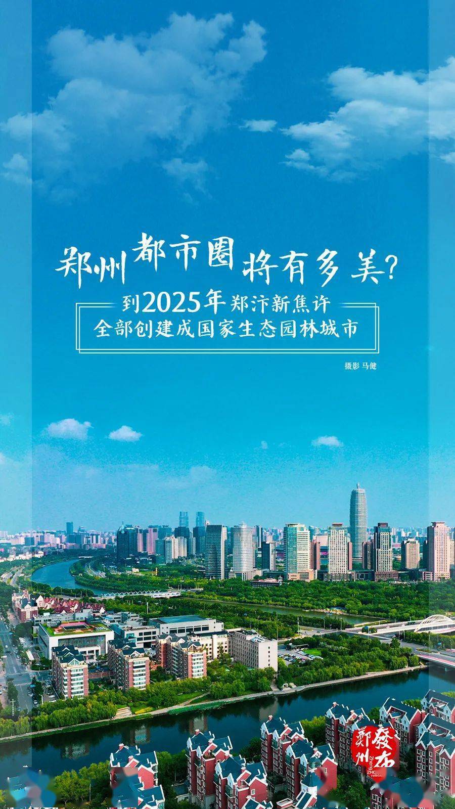 新2025年澳門天天開好彩芳草地——探索彩票業(yè)的未來之路，澳門彩票新紀元，探索未來之路，天天開好彩的芳草地