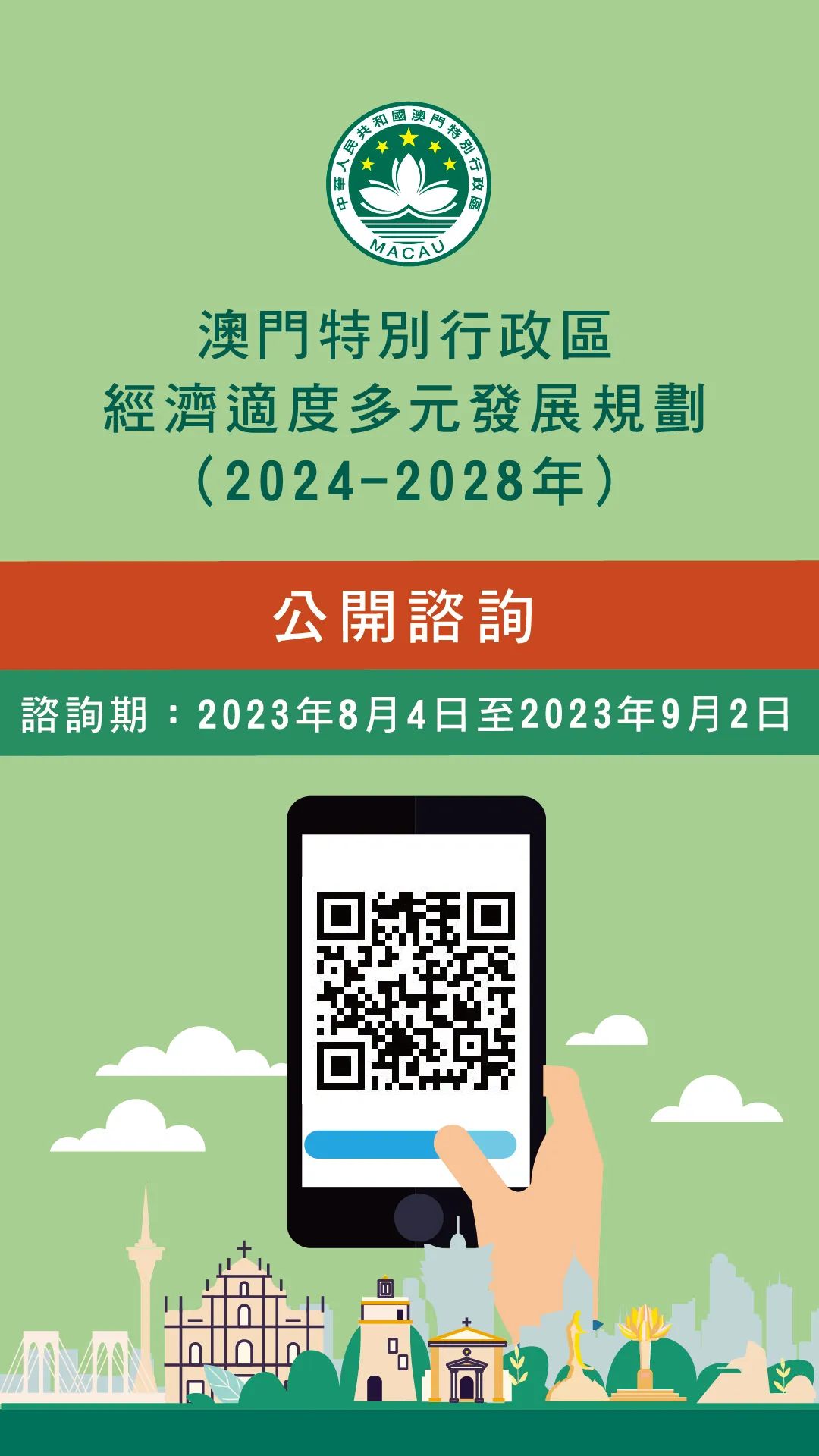 澳門正版掛牌游戲，探索未來的機遇與挑戰(zhàn)（2025展望），澳門正版掛牌游戲的未來展望，機遇與挑戰(zhàn)并存（2025年發(fā)展預測）