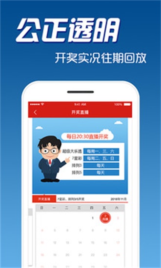 新澳天天開獎(jiǎng)資料大全最新版，全面解析與深度解讀，新澳天天開獎(jiǎng)資料最新版解析與深度解讀
