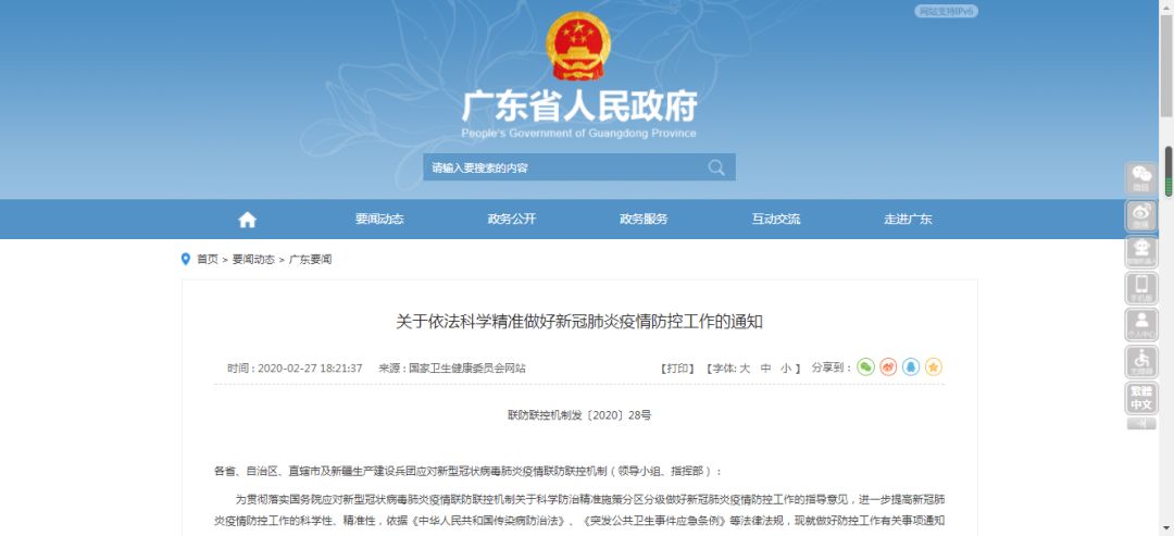 揭秘7777788888精準(zhǔn)新傳真，一網(wǎng)打盡SEO優(yōu)化秘籍，揭秘精準(zhǔn)新傳真7777788888，一網(wǎng)打盡SEO優(yōu)化秘籍全攻略