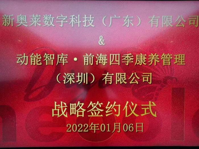 揭秘新奧歷史開獎，走向未來的幸運(yùn)之門（XXXX年回顧），揭秘新奧歷史開獎，幸運(yùn)之門開啟，展望未來（XXXX年回顧）