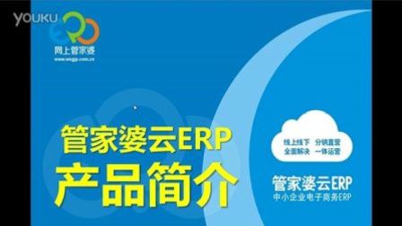 揭秘，7777788888管家婆與鳳凰網(wǎng)的完美結(jié)合，揭秘，管家婆與鳳凰網(wǎng)完美融合的秘密