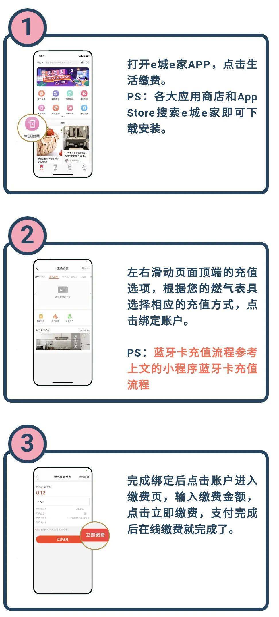 新澳天天開獎資料大全與旅游攻略詳解，新澳天天開獎資料及旅游攻略詳解大全