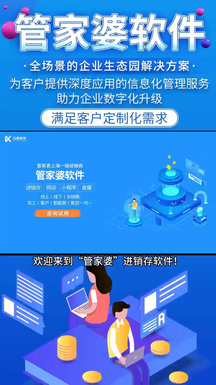 彩票背后的秘密與策略 第9頁