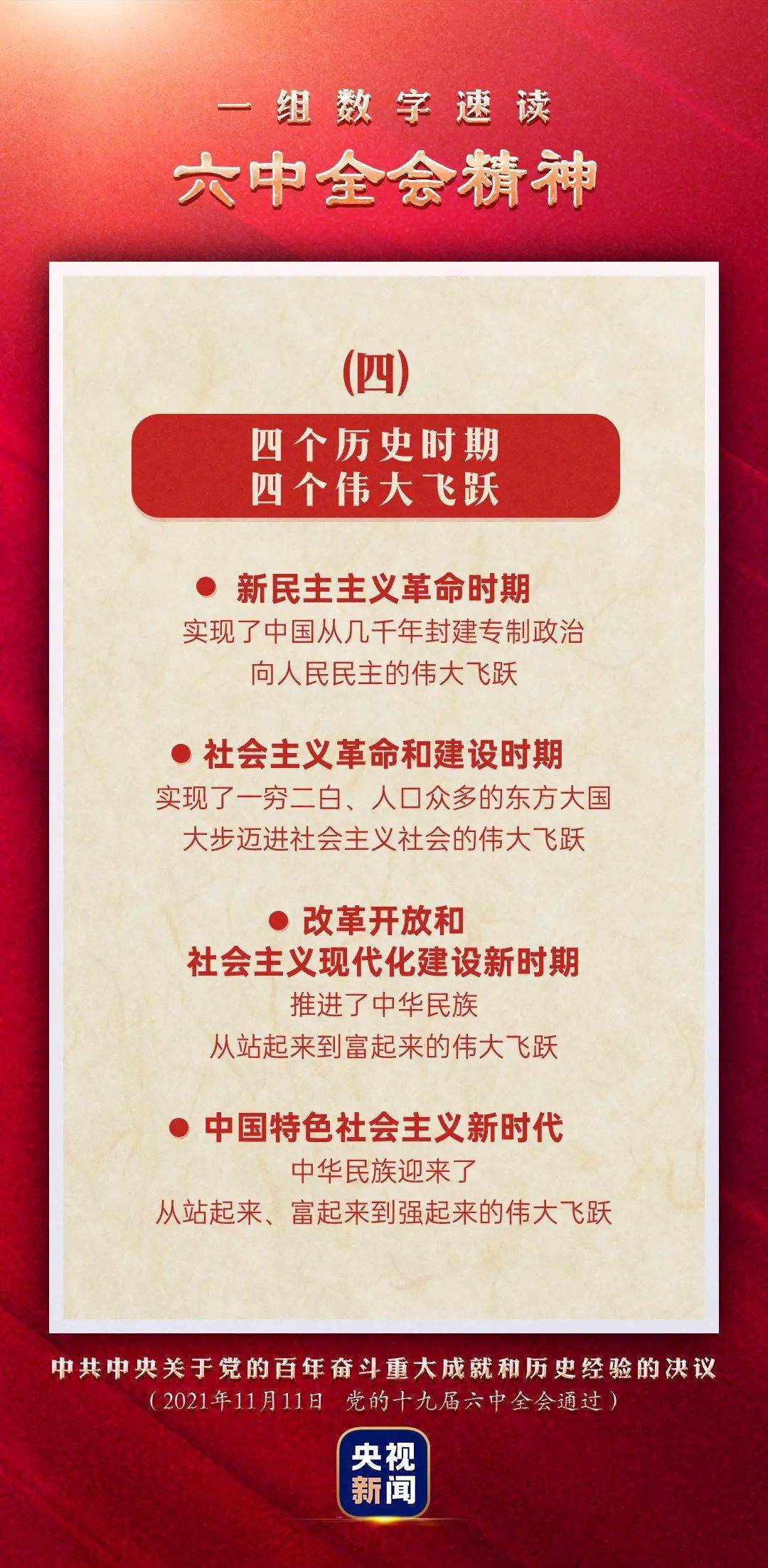 澳門管家婆圖片2025第47期，探索與揭秘，澳門管家婆圖片2025第47期揭秘與探索，獨(dú)家報(bào)道！
