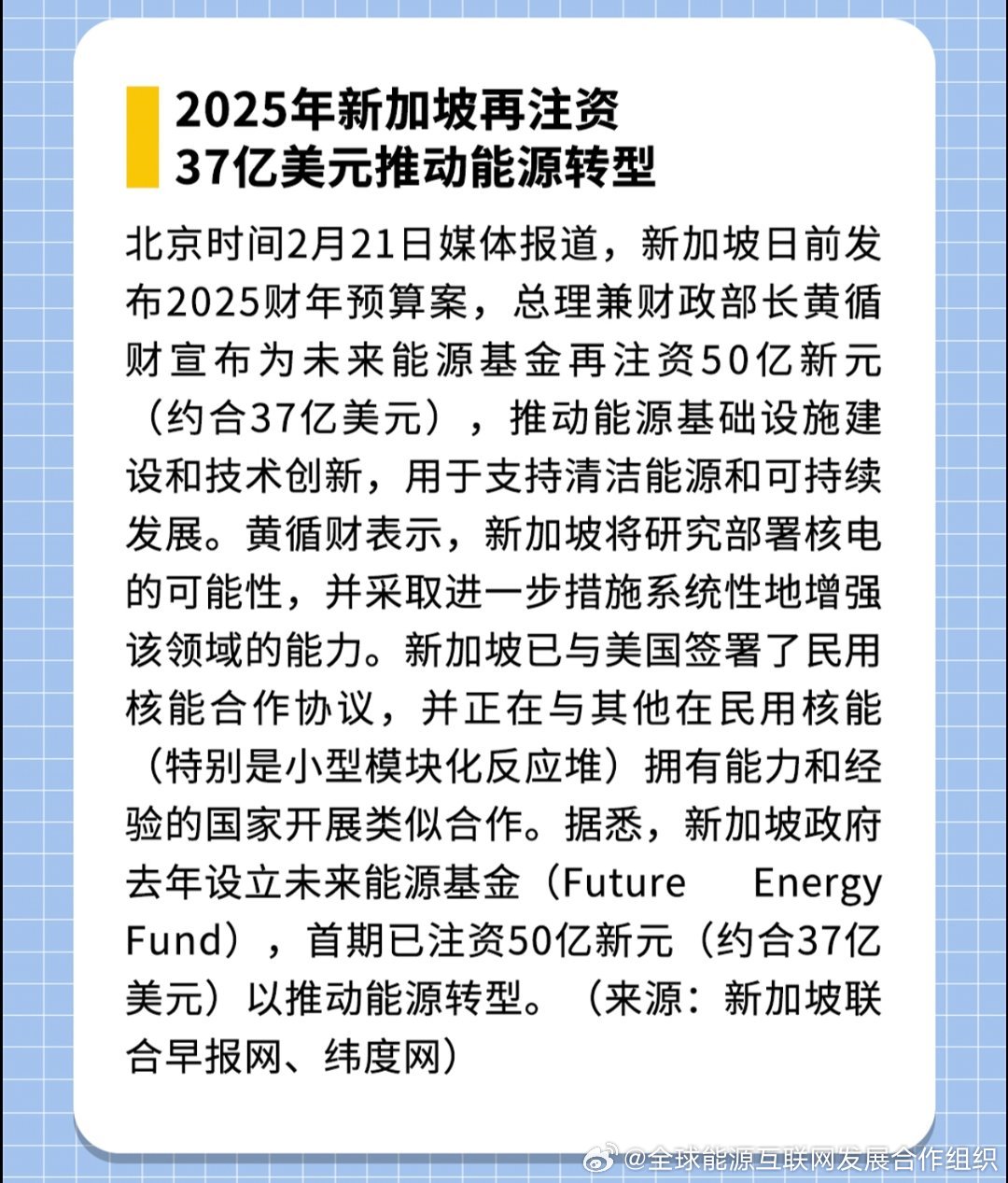 新澳2025年正版資料，探索未來，掌握先機，新澳2025年正版資料，探索未來，把握先機