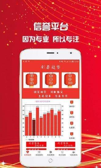 澳門(mén)三肖三碼精準(zhǔn)預(yù)測(cè)與新華字典中的奧秘，澳門(mén)三肖三碼與新華字典奧秘揭秘