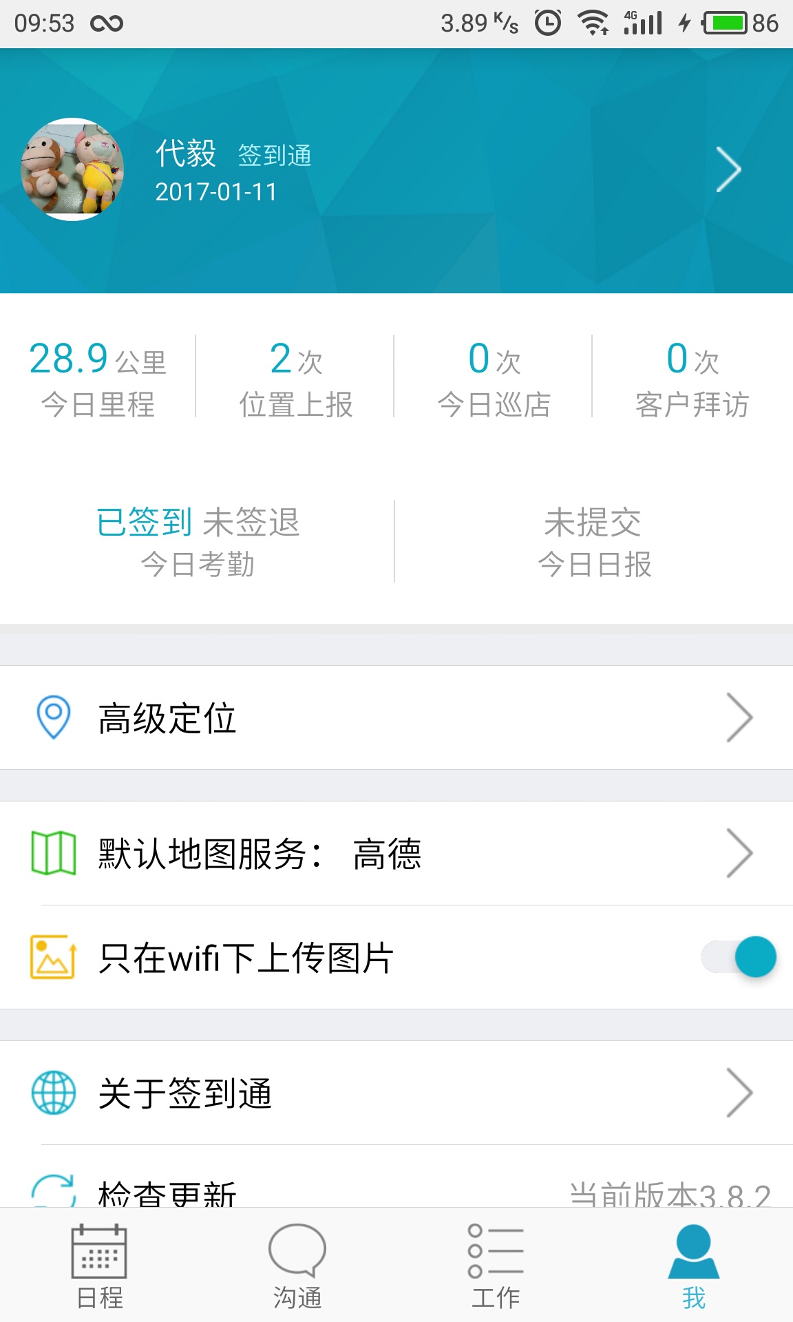 精準(zhǔn)管家婆軟件，7777788888的管理秘籍，精準(zhǔn)管家婆軟件，管理秘籍揭秘，助力高效運(yùn)營(yíng)與精準(zhǔn)控制