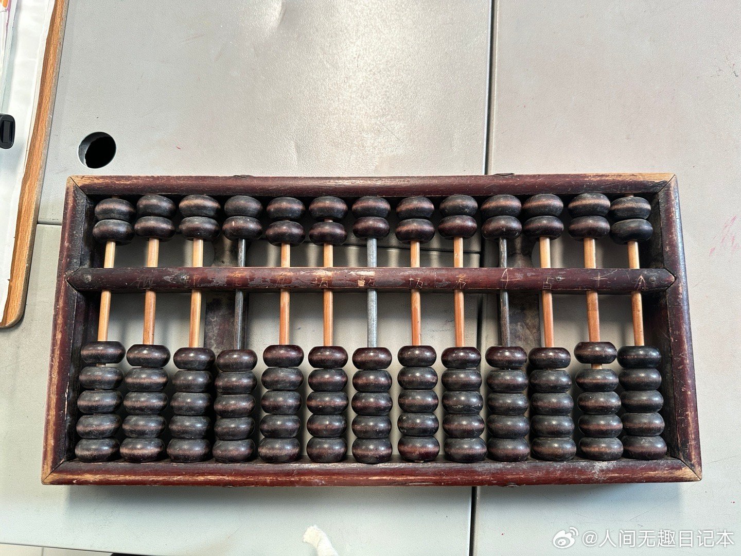 鐵算算盤一肖中特免費資料大公開，揭秘生肖運勢預(yù)測的魅力與實用技巧，揭秘鐵算算盤生肖運勢預(yù)測，實用技巧與資料大公開