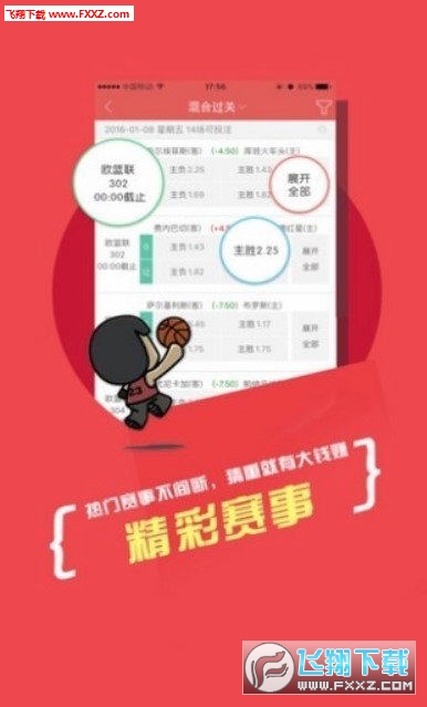 2025新澳天天彩資料大全三中三，全面解析與預(yù)測分析，2025新澳天天彩資料大全三中三，全面解析與預(yù)測分析指南