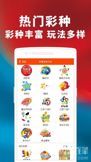 澳門彩票市場展望，精準掛牌圖與未來的機遇與挑戰(zhàn)（2025年展望），澳門彩票市場展望，精準掛牌圖與未來機遇挑戰(zhàn)（2025年展望分析）