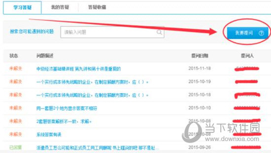 關(guān)于0149400cσm查詢與澳彩資料的深度解析，0149400cσm查詢與澳彩資料深度解析，揭秘背后的秘密