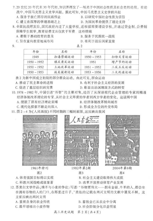 揭秘新奧歷史開獎(jiǎng)，走向未來的足跡（XXXX年回顧與預(yù)測），揭秘新奧歷史開獎(jiǎng)，走向未來的腳步（XXXX年回顧與展望）