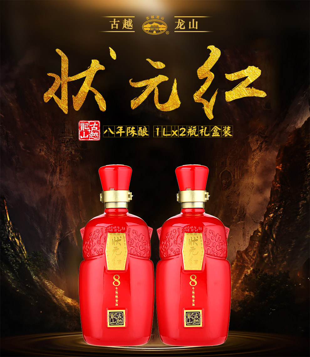 狀元紅，探尋最快4987背后的秘密，狀元紅背后的秘密，揭秘最快4987傳奇之路