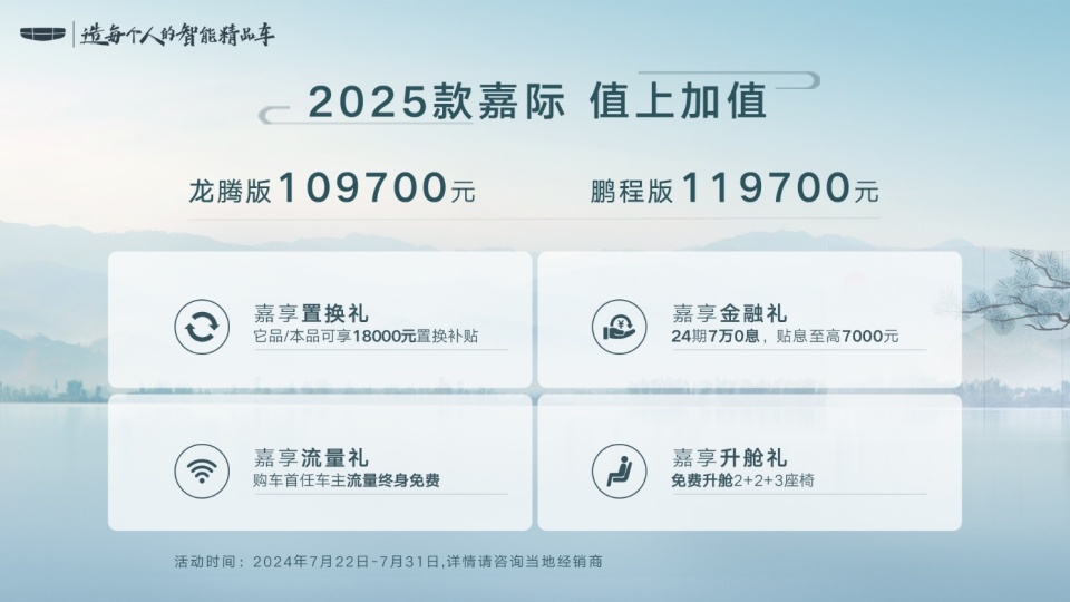 新澳2025最新資料大全，紅雙喜新澳2025天全面解讀，新澳2025最新資料大全與紅雙喜新澳2025天全面解讀揭秘