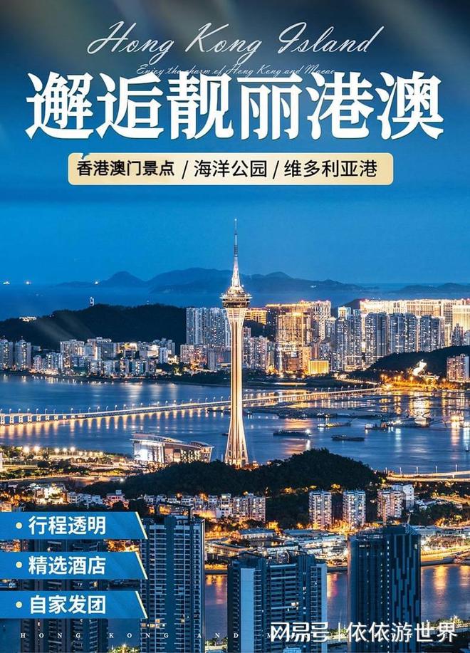 澳門2025新澳，未來展望與發(fā)展策略，澳門未來展望，新澳2025發(fā)展策略與前景展望