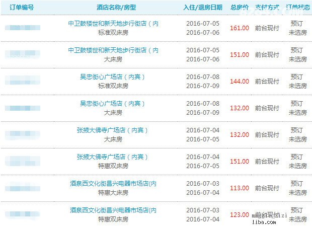 新奧天天開獎資料大全600tKm，全方位解讀與最新資訊，新奧天天開獎資料大全及最新資訊解讀，全方位探索600tKm內(nèi)容