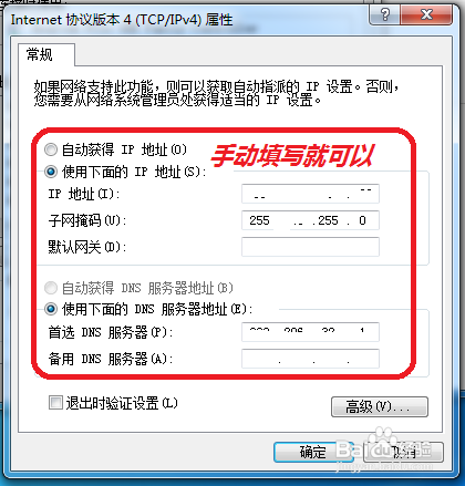 鐵算算盤(pán)4987網(wǎng)址，一站式財(cái)務(wù)解決方案的領(lǐng)先平臺(tái)，鐵算算盤(pán)4987網(wǎng)址，引領(lǐng)財(cái)務(wù)解決方案的一站式領(lǐng)先平臺(tái)