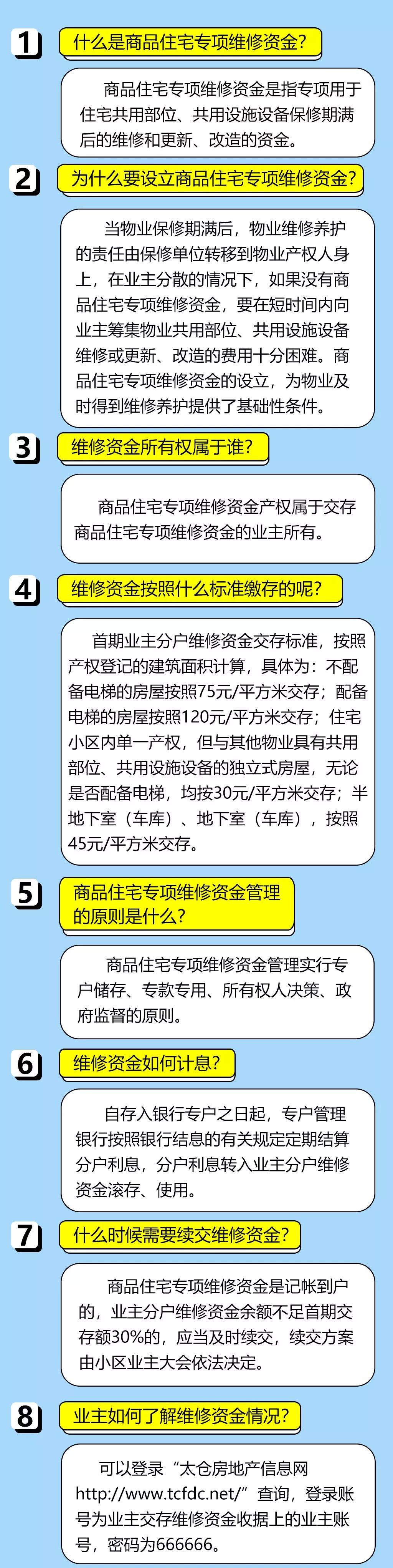 香港網(wǎng)站SEO優(yōu)化秘籍，揭秘4887鐵算策略，助力網(wǎng)站飛躍提升！，揭秘香港網(wǎng)站SEO優(yōu)化秘籍，鐵算策略助力飛躍提升！
