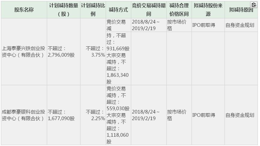 鐵算算盤4887開獎記錄，深度分析與歷史回顧，鐵算算盤4887開獎記錄深度解析與歷史回顧