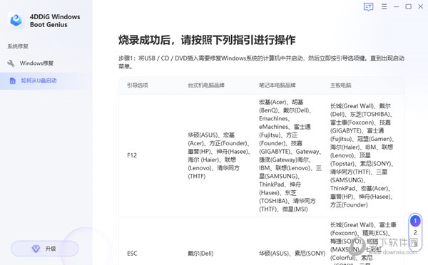 最新版本的4887免費資料大全，一站式資源獲取指南，最新4887免費資料大全，一站式資源獲取指南