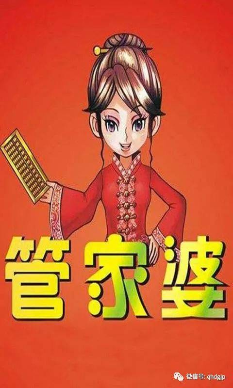 揭秘管家婆一碼一肖，如何把握中獎機(jī)會，實現(xiàn)100%中獎夢想，揭秘管家婆一碼一肖，中獎秘訣與實現(xiàn)夢想100%中獎的機(jī)會解析
