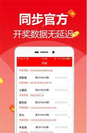 新澳天天開彩資料大全最新版，全面解析與最新動(dòng)態(tài)，新澳天天開彩資料大全最新版，全面解析及最新動(dòng)態(tài)速遞
