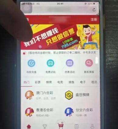 香港彩票開獎(jiǎng)結(jié)果最新資訊，揭秘4887鐵算彩票背后的秘密，揭秘香港彩票最新開獎(jiǎng)結(jié)果，4887鐵算彩票背后的秘密揭曉