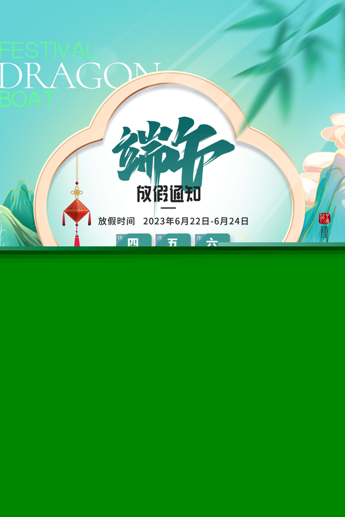 熱點(diǎn) 第365頁(yè)