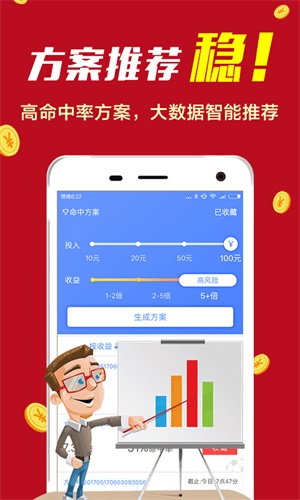 揭秘彩票背后的秘密，精準四肖選擇策略與技巧——以7777888888為例，揭秘彩票背后的秘密，精準四肖選擇策略與實例解析（以7777888888為例）