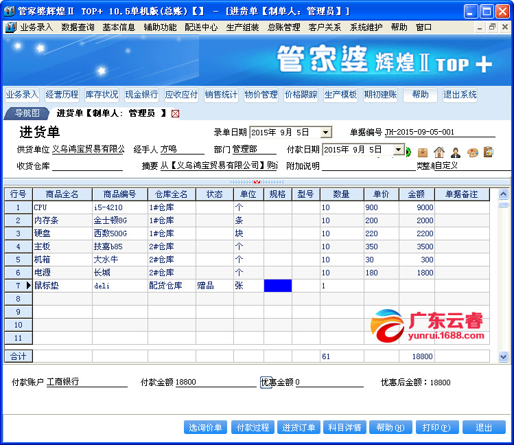 揭秘7777888888管家婆精準秘籍，全方位SEO策略解析，揭秘管家婆精準秘籍與全方位SEO策略解析，揭秘7777888888秘籍與策略解析
