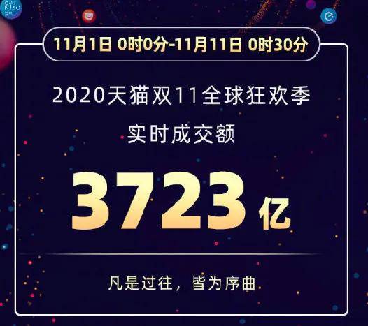 新澳今晚9點30分的精彩瞬間與SEO優(yōu)化策略，新澳今晚9點30分精彩瞬間與SEO策略揭秘