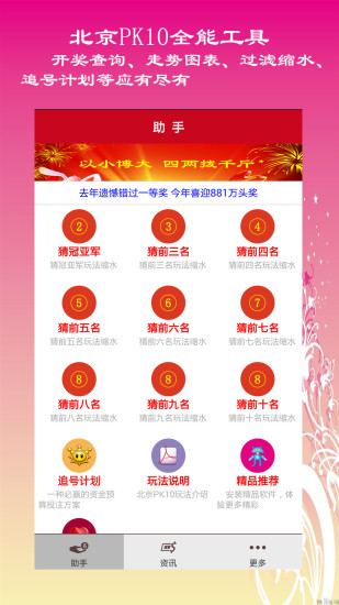 新奧開獎生肖走勢圖，深度解析與SEO優(yōu)化策略，新奧開獎生肖走勢圖深度解析及SEO優(yōu)化策略全攻略