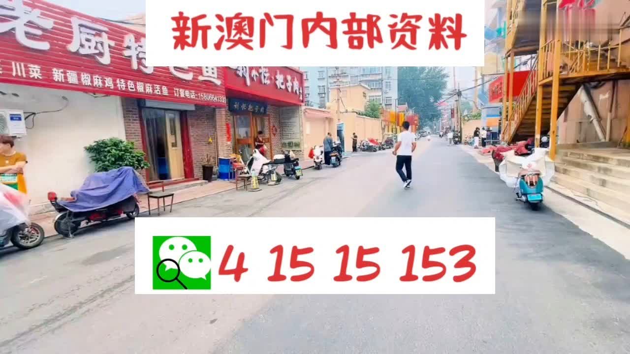 新奧門天天好彩，探索澳門的無限魅力與精彩，澳門魅力無限，探索新澳門的精彩之旅