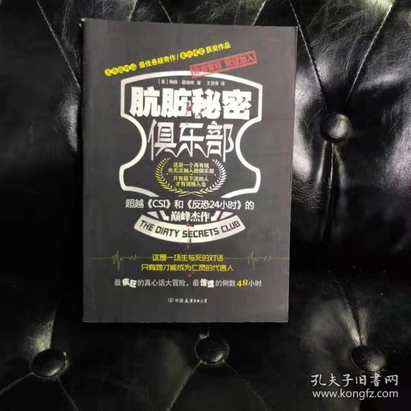 探索神秘的世界，秘密俱樂部的獨特魅力，秘密俱樂部，探尋神秘世界的獨特魅力
