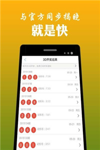 澳門鐵算算盤4887開獎資料下載全攻略，澳門鐵算算盤4887開獎資料下載全攻略，獲取最新開獎信息的必備指南