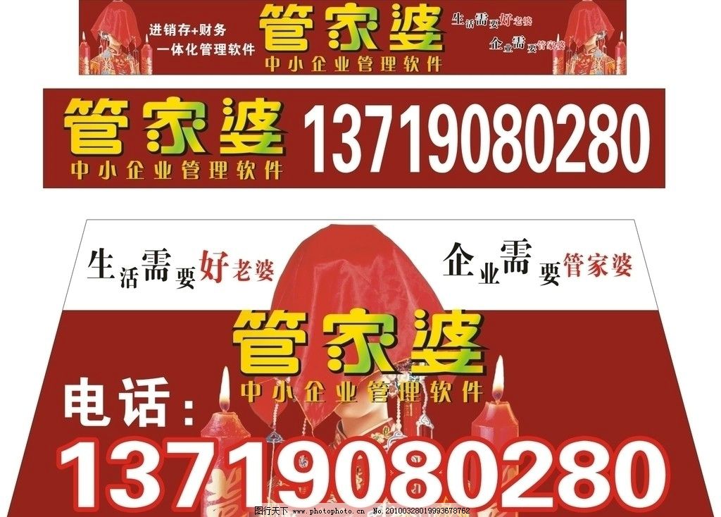 揭秘管家婆的神秘預(yù)測(cè)，一中一特100%的成功秘訣，揭秘管家婆的神秘預(yù)測(cè)，百分之百成功秘訣探索