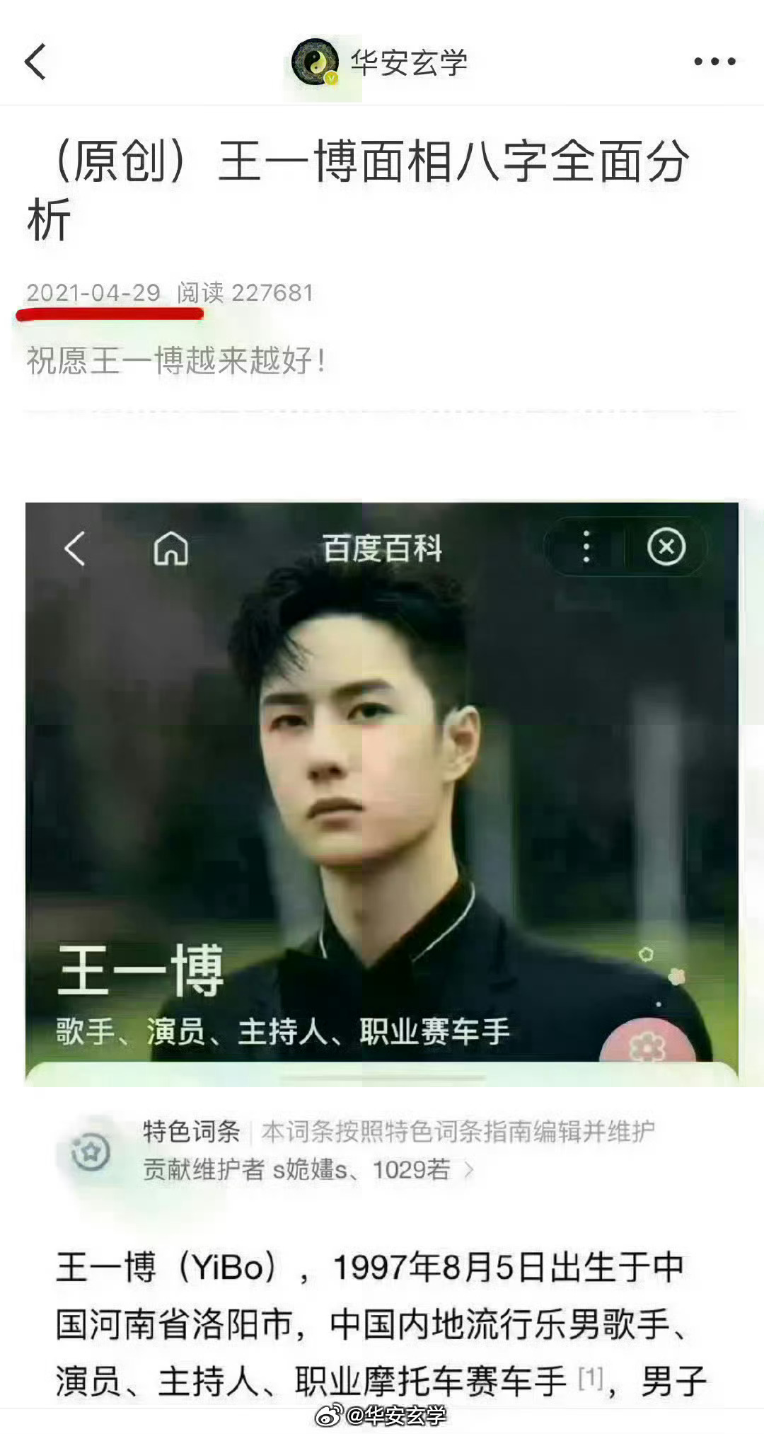 王中王一肖一特一中的投資情況深度解析，王中王一肖一特一中的深度投資情況解析