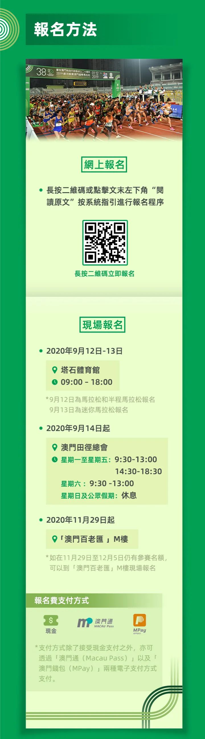 新澳門資料大全費(fèi)新觸最，全面解析澳門最新動(dòng)態(tài)與資訊，澳門最新動(dòng)態(tài)與資訊大全，全面解析新澳門資料觸發(fā)點(diǎn)