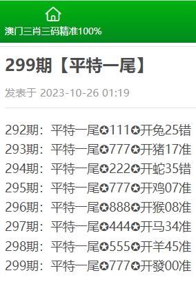 澳門 第351頁(yè)