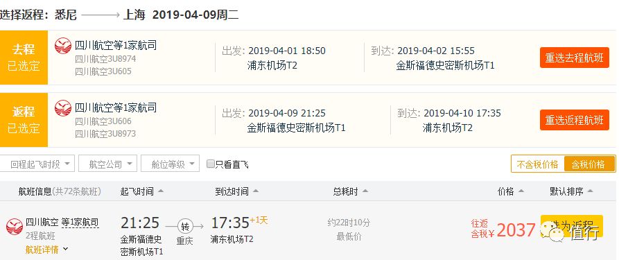 2025新澳天天開獎(jiǎng)結(jié)果免費(fèi)查詢——輕松掌握最新開獎(jiǎng)動(dòng)態(tài)，2025新澳天天開獎(jiǎng)結(jié)果免費(fèi)查詢，最新動(dòng)態(tài)一手掌握