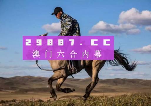 探索澳門特馬網(wǎng)站，四不像與特圖的神秘結(jié)合（第108期深度解析），澳門特馬網(wǎng)站深度解析，四不像與特圖的神秘結(jié)合（第108期）