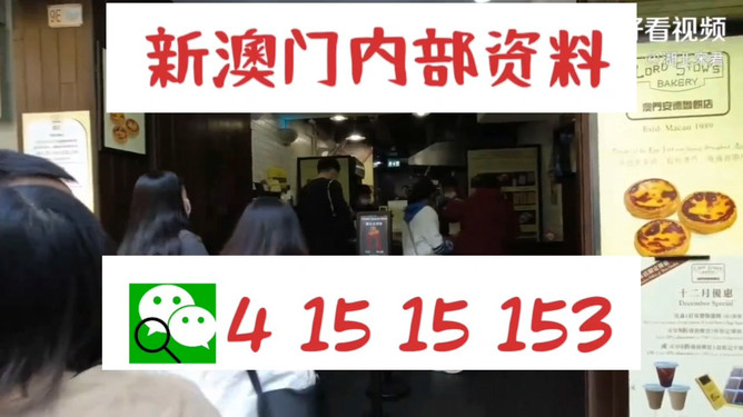 九肖網(wǎng)澳門免費(fèi)資料大全最新版本更新——全面解析與深度解讀，九肖網(wǎng)澳門免費(fèi)資料大全最新更新解析解讀
