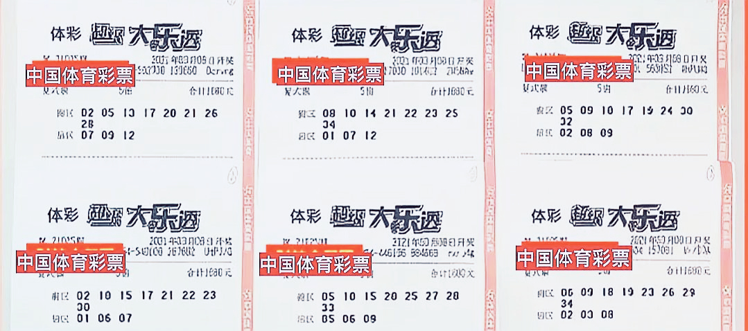 新澳門六和開獎(jiǎng)結(jié)果，探索彩票背后的秘密，澳門六和彩票開獎(jiǎng)結(jié)果揭秘，探索彩票背后的秘密玄機(jī)