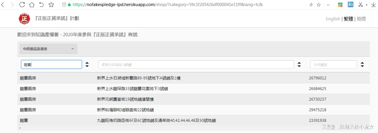 港彩香港二四六開獎，免費(fèi)獲取最新開獎信息，港彩香港二四六開獎結(jié)果實(shí)時(shí)更新，免費(fèi)獲取最新開獎信息通知
