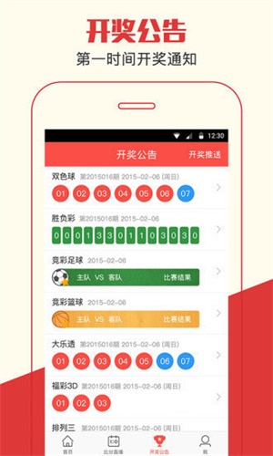 澳門四肖期期準(zhǔn)資料免費查詢，揭秘準(zhǔn)確預(yù)測的秘密，澳門四肖期期準(zhǔn)資料揭秘，免費查詢與準(zhǔn)確預(yù)測的秘密