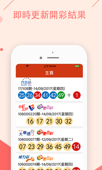 澳門開特馬，開獎結果、特色抽獎的魅力與神秘，澳門特馬開獎結果及特色抽獎的魅力與神秘體驗