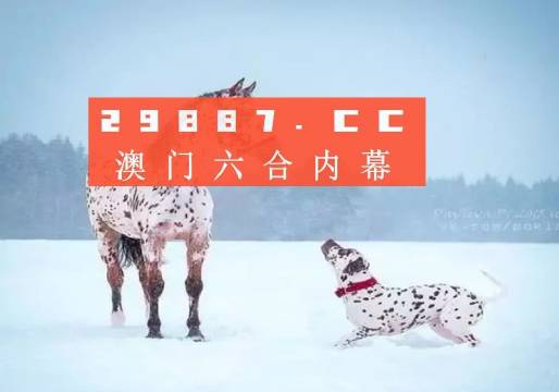 澳門(mén)金元寶與圖庫(kù)資料，探索2023年澳門(mén)資料庫(kù)的奧秘與今晚必中一肖一碼，澳門(mén)金元寶與圖庫(kù)資料揭秘，探索資料庫(kù)奧秘與今晚必中一肖一碼預(yù)測(cè)
