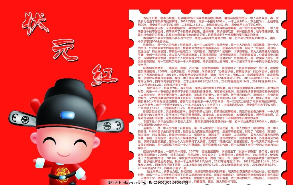 狀元紅一肖一碼最準版本——揭秘精準預測的秘密，揭秘狀元紅一肖一碼最準版本，精準預測的秘密探索
